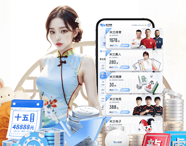 世界杯2026官网 乒乓球台腿上胶垫