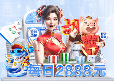 世界杯网址 小乒乓球台灯